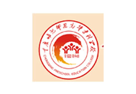 派臣簽約“重慶幼兒師范專科學院”為其提供官網(wǎng)改版服務