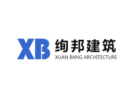 派臣科技簽約重慶絢邦建筑科技有限公司建官網