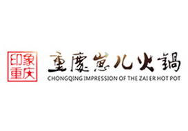 派臣科技簽約重慶帝業(yè)飲食文化有限公司建手機(jī)網(wǎng)站