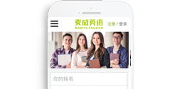 重慶麥威教育科技有限公司【手機網(wǎng)】