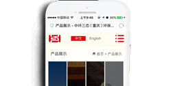 中環(huán)三態(tài)（重慶）環(huán)?？萍加邢薰尽臼謾C(jī)網(wǎng)】