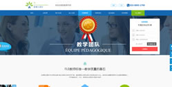 重慶江北歐憬外語(yǔ)培訓(xùn)學(xué)校.留學(xué)