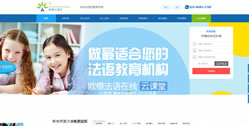 重慶江北歐憬外語(yǔ)培訓(xùn)學(xué)校.留學(xué)