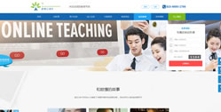 重慶江北歐憬外語(yǔ)培訓(xùn)學(xué)校.留學(xué)