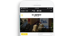 重慶康爾美健身器材有限公司【手機(jī)版】