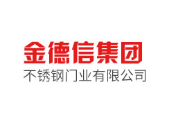 派臣簽約金德信集團提供“蔣門神維?！表椖烤W(wǎng)站建設(shè)