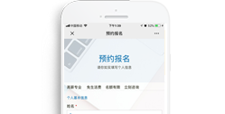 重慶車(chē)輛技術(shù)教育【手機(jī)網(wǎng)】