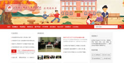 重慶幼兒師范高等專科學校分站--應用技術系