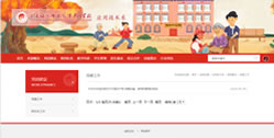 重慶幼兒師范高等專科學校分站--應用技術系