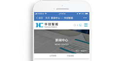 重慶華創(chuàng)智能科技研究院有限公司【手機版】